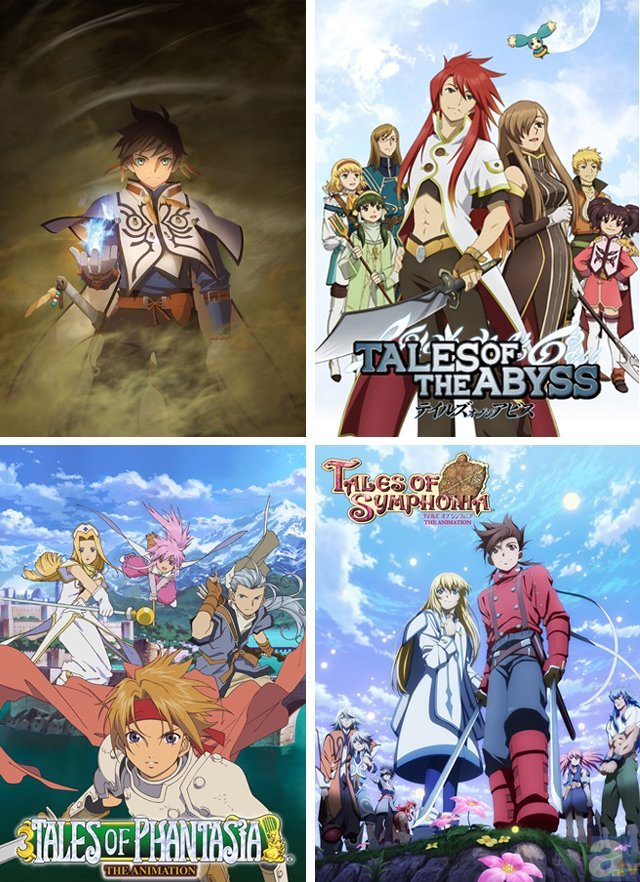テイルズ オブ シリーズ周年記念アニメの正式タイトルが発表 そのタイトルが意味するものとは Spice エンタメ特化型情報メディア スパイス