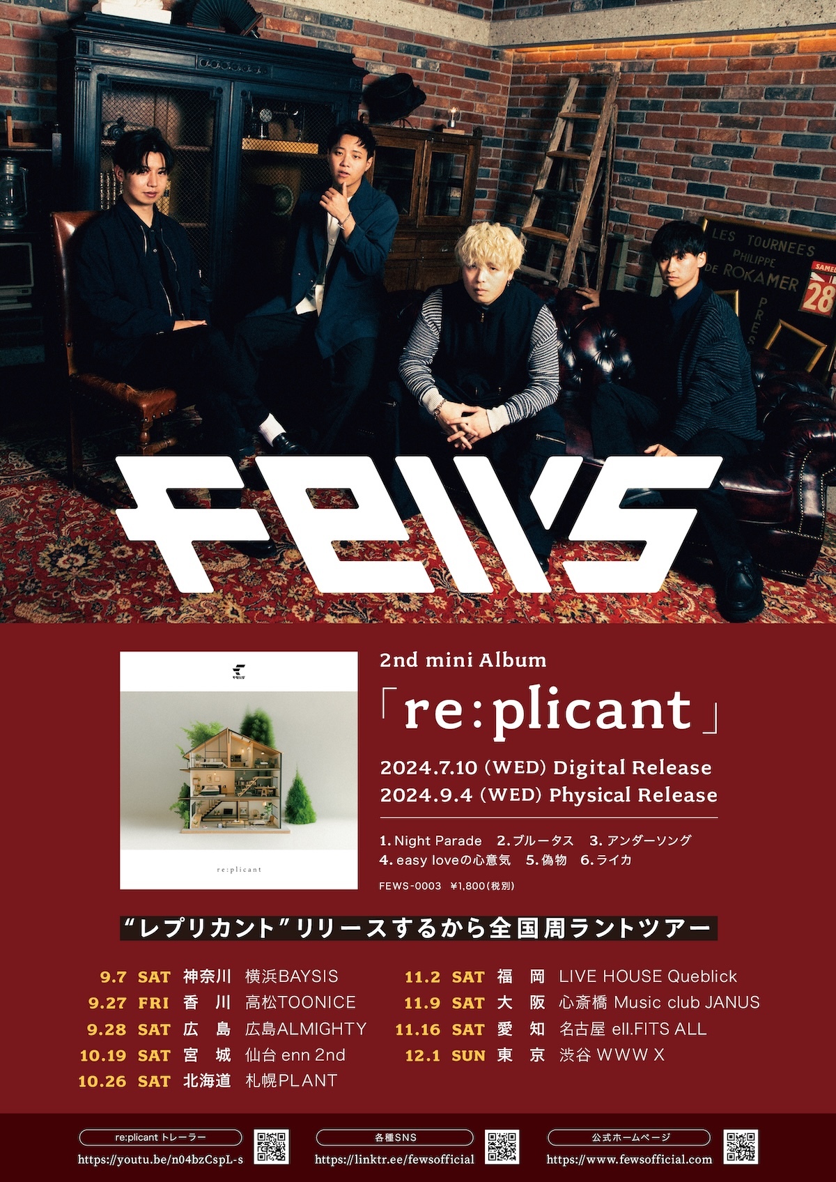 fews、2nd mini Albumのリリース＆全国ツアーの開催が決定【コメントあり】 | SPICE - エンタメ特化型情報メディア スパイス