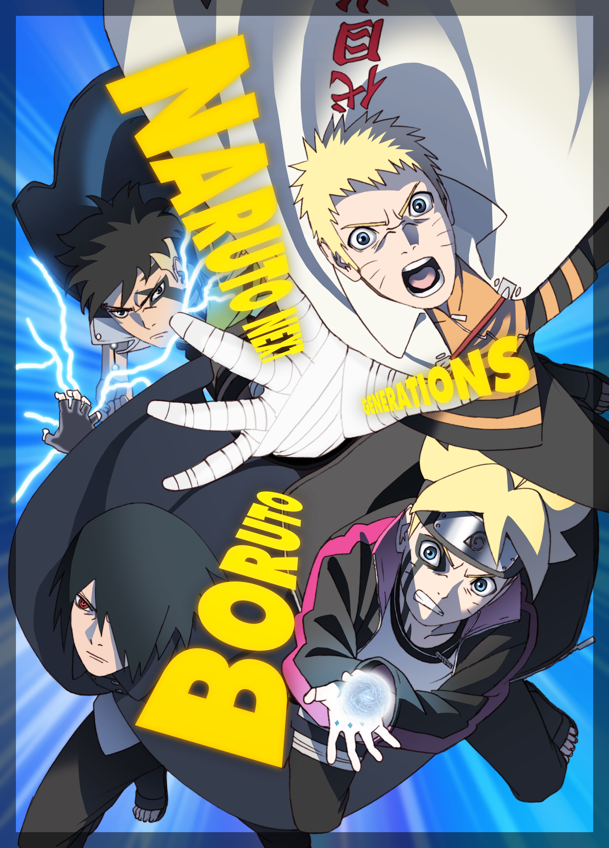 Anly 新曲 Voltage がtvアニメ Boruto ボルト Naruto Next Generations 新edテーマに決定 Spice エンタメ特化型情報メディア スパイス