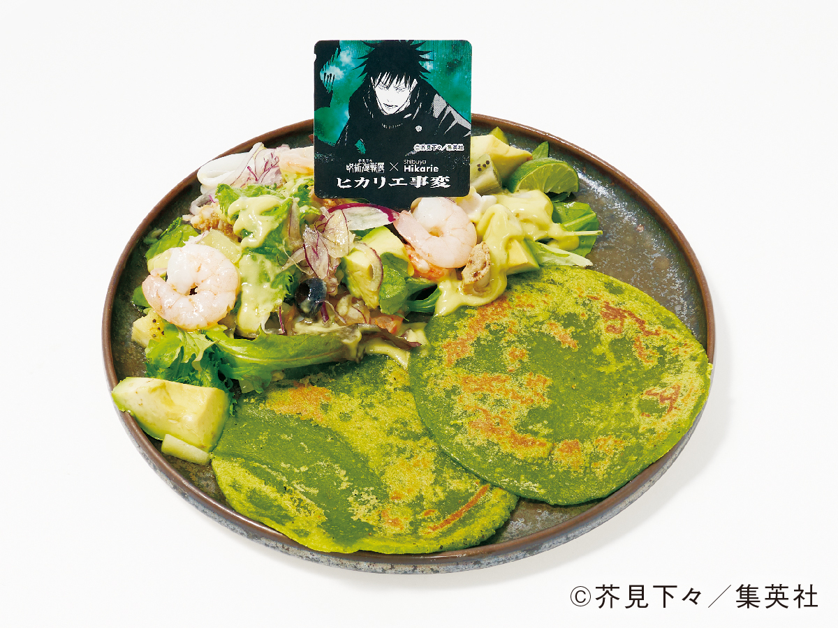 「伏黒恵×伏黒甚爾」十種の食材のセビーチェ＆自家製トルティーヤ
