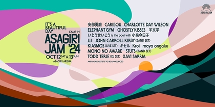 『朝霧JAM '24』10月12日(土)、 13日(日)開催決定　出演アーティスト第一弾でカリブー、キアスモス、羊文学、STUTSら国内外17組発表