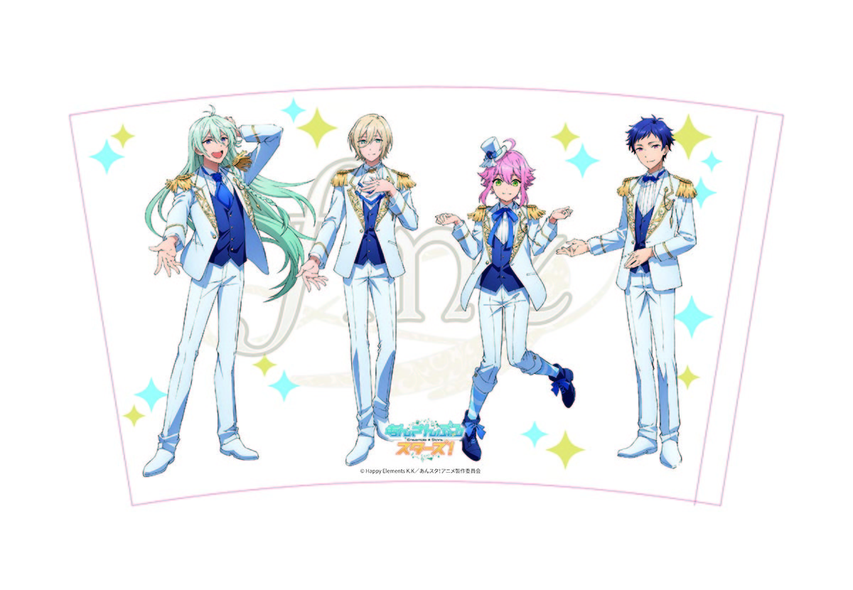 あんスタ タンブラー_fine (C)Happy Elements K.K／あんスタ！アニメ製作委員会