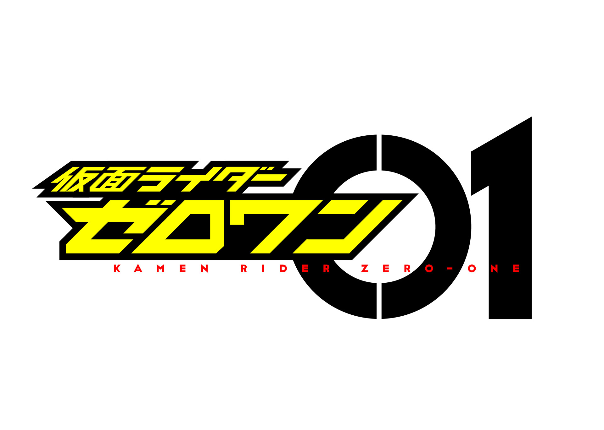 (Ｃ)2019 石森プロ・テレビ朝日・ADK EM・東映