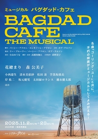 花總まり、森公美子ら出演　不朽の映画『バグダッド・カフェ』のミュージカル版が上演