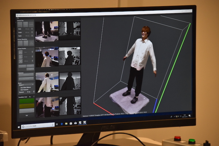 人体を短時間で3Dアバター化できる