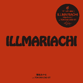 刃頭とtokona Xによるユニット Illmariachiが完全限定プレスの7インチシングルをリリース Spice エンタメ特化型情報メディア スパイス