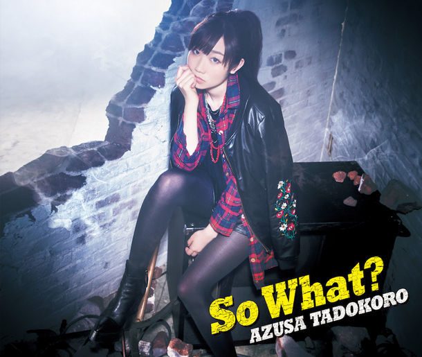 田所あずさ「So What？」初回限定盤ジャケット