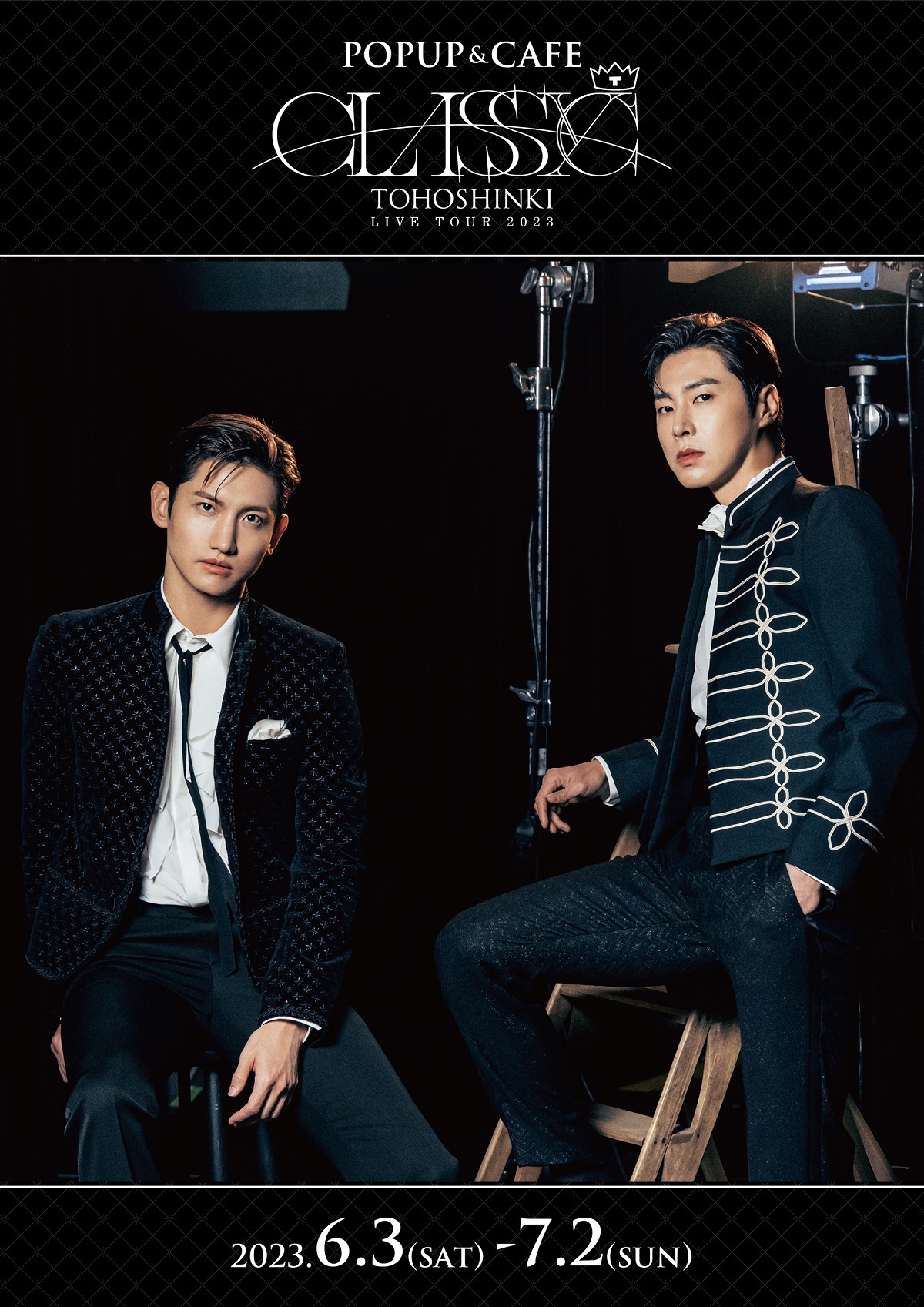 東方神起、POPUPショップ＆カフェが東京スカイツリータウン(R)内に期間