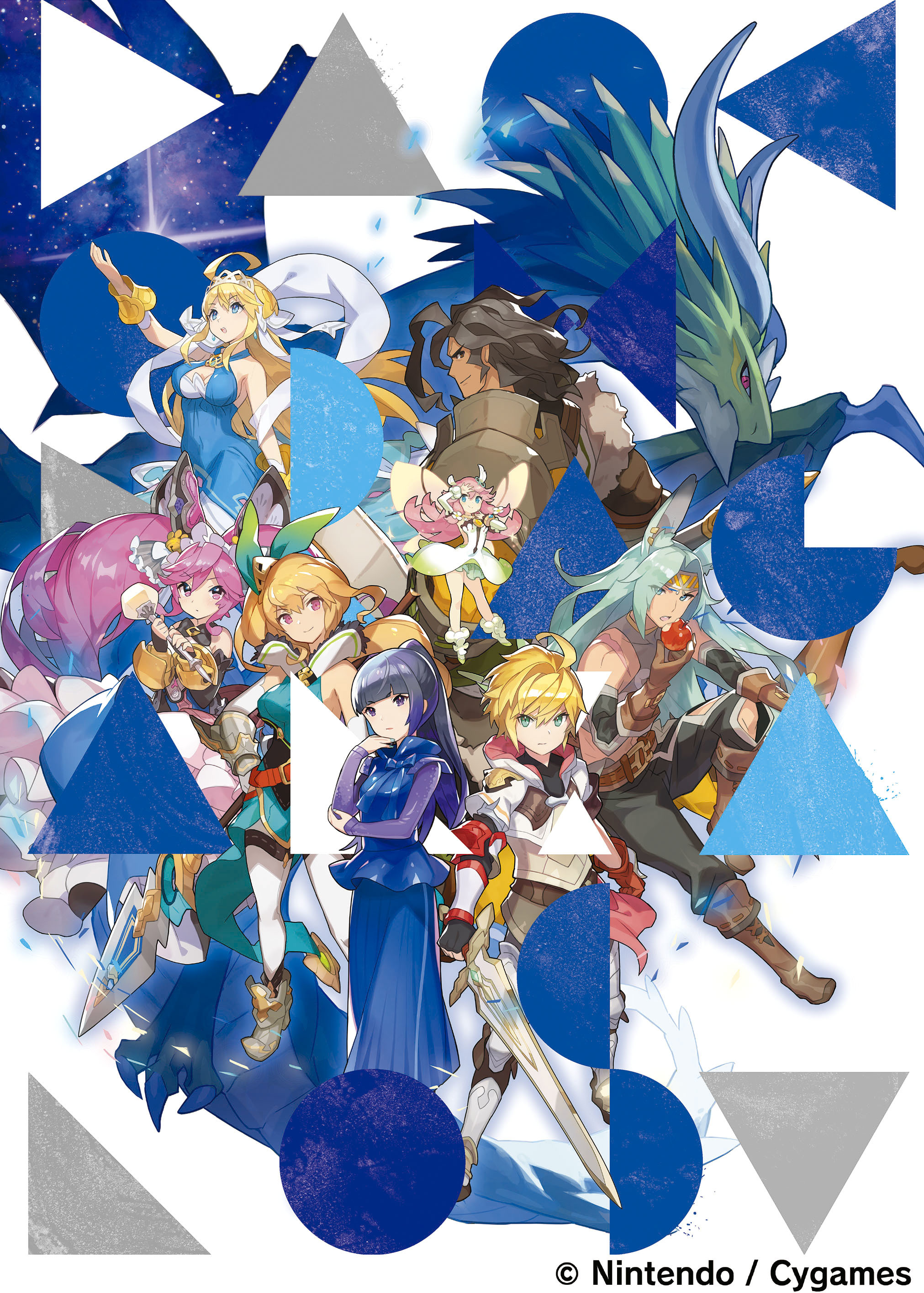 初回限定盤ジャケット (C)Nintendo/Cygames