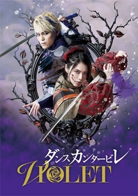 彩凪翔ら宝塚OGたちが戦乱の世を駆け抜ける　中塚皓平 構成・演出・振付『ダンスカンタービレ 2025～VIOLET～』が上演