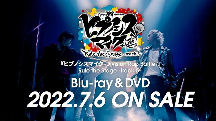 舞台ヒプマイ、第５弾公演Blu-ray・DVDのダイジェスト映像が公開