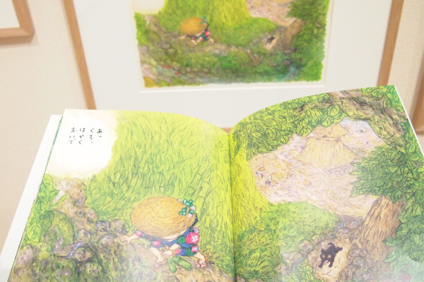 飯野和好《みずくみに》2014年