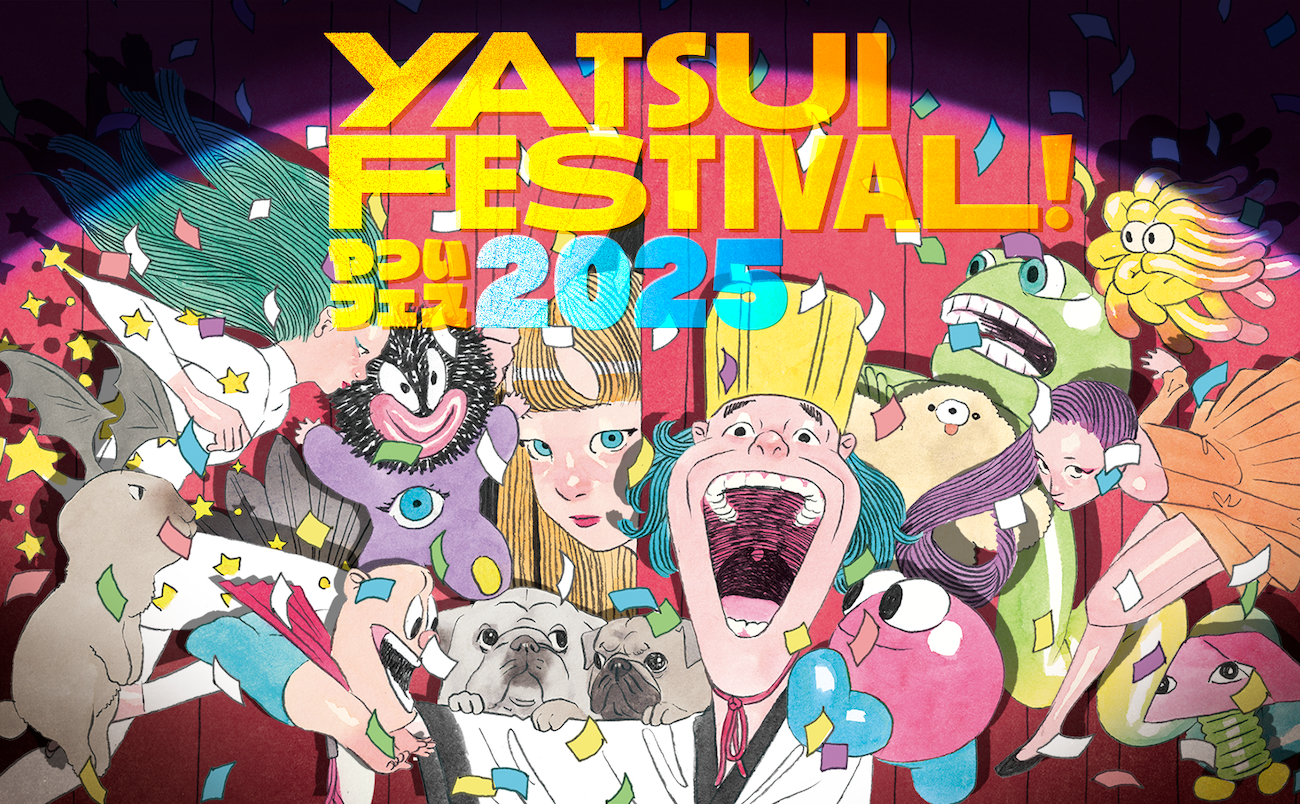 『YATSUI FESTIVAL! 2025』 イラストレーション：我喜屋位瑳務 / トータルアートディレクション：太田雄介