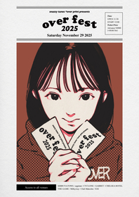 東京・渋谷の10会場でサーキットイベント『over fest 2025』を開催 AIR SWELL、KNOCK OUT MONKEYら第1弾出演アーティストを発表（追記修正あり）