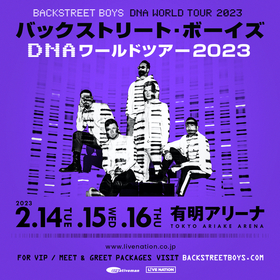 バックストリート・ボーイズ、10年ぶりの東京公演が実現　来日公演を有明アリーナで3デイズ開催