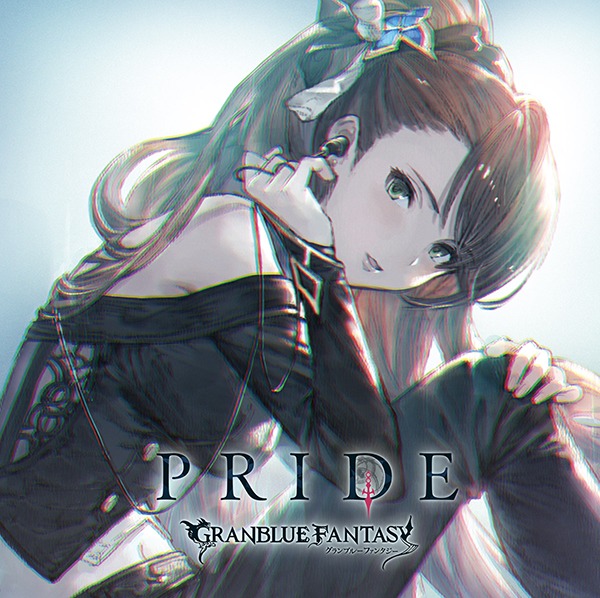 グラブル キャラクターソング第15弾 Pride Granblue Fantasy Cd発売 Spice エンタメ特化型情報メディア スパイス