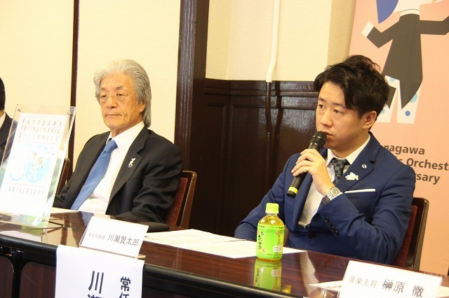 『記念すべきシーズンに常任指揮を務めることができて光栄』と川瀬