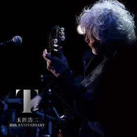 安全地帯40周年、玉置浩二35周年記念のライブ音源がリリース決定