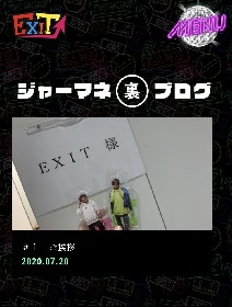 EXIT、オフィシャルファンクラブ「ENTRANCE」を開設 りんたろー。＆かねちーからのコメントも | SPICE - エンタメ特化型情報メディア  スパイス