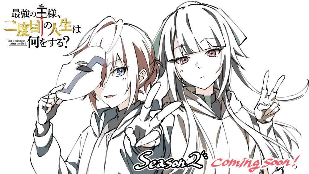 (C)「最強の王様」製作委員会
