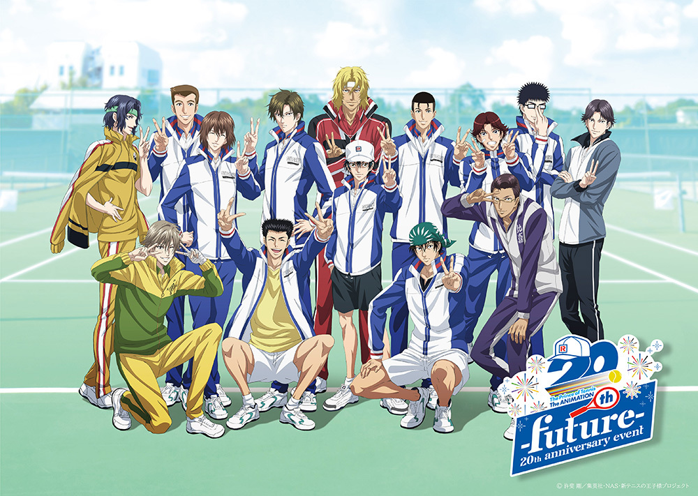 『テニプリ 20th Anniversary Event -Future-』