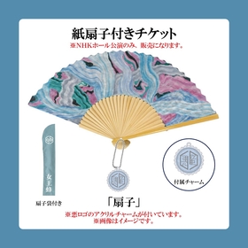女王蜂 紙扇子 ファンクラブ先行 NHKホール ジュリ扇 - メルカリ