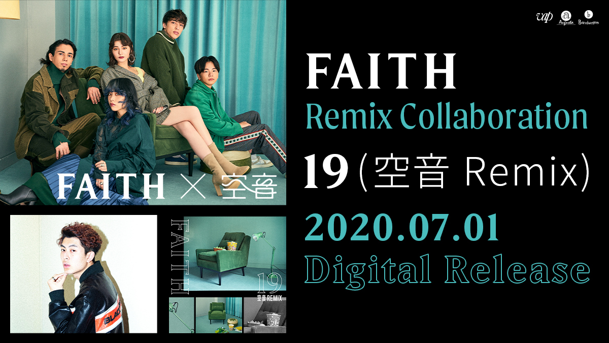 FAITH　Remix Collaboration企画