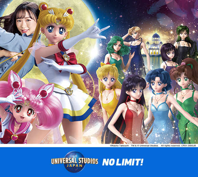 UNIVERSAL STUDIO JAPANコラボ （C）Naoko Takeuchi TM & （C）Universal Studios.