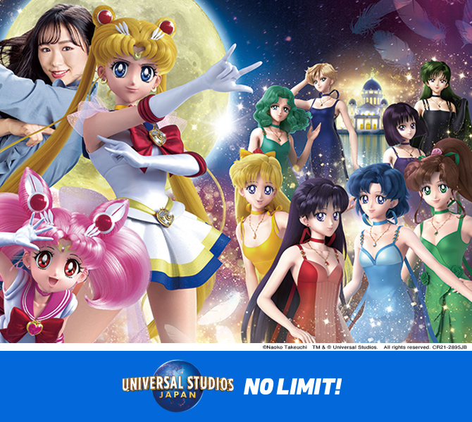 UNIVERSAL STUDIO JAPANコラボ （C）Naoko Takeuchi TM & （C）Universal Studios.