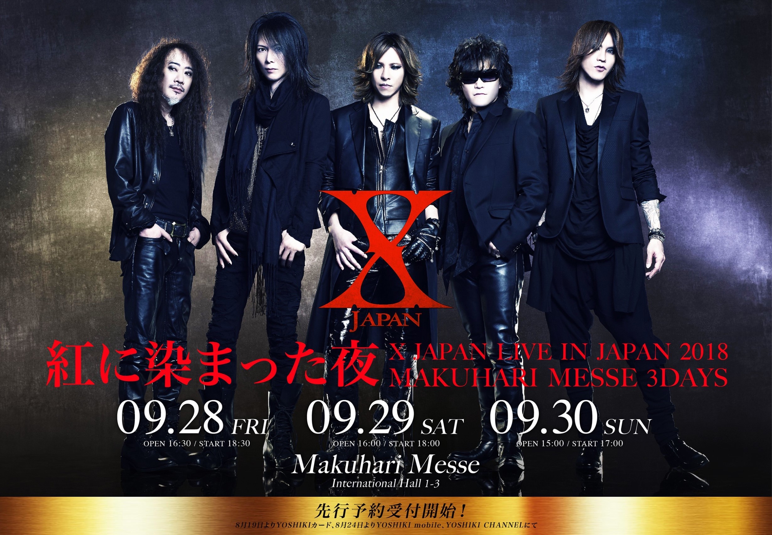 X JAPAN、9月に3DAYS・10万人規模のライブを開催 YOSHIKI「どのような