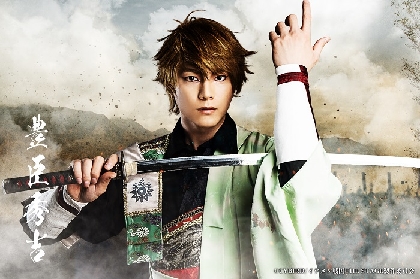 イケメン戦国THESTAGE 雑賀孫一編 イケメン戦国THE STAGE』～連合軍VS”戦乱の亡者”雑賀孫一編