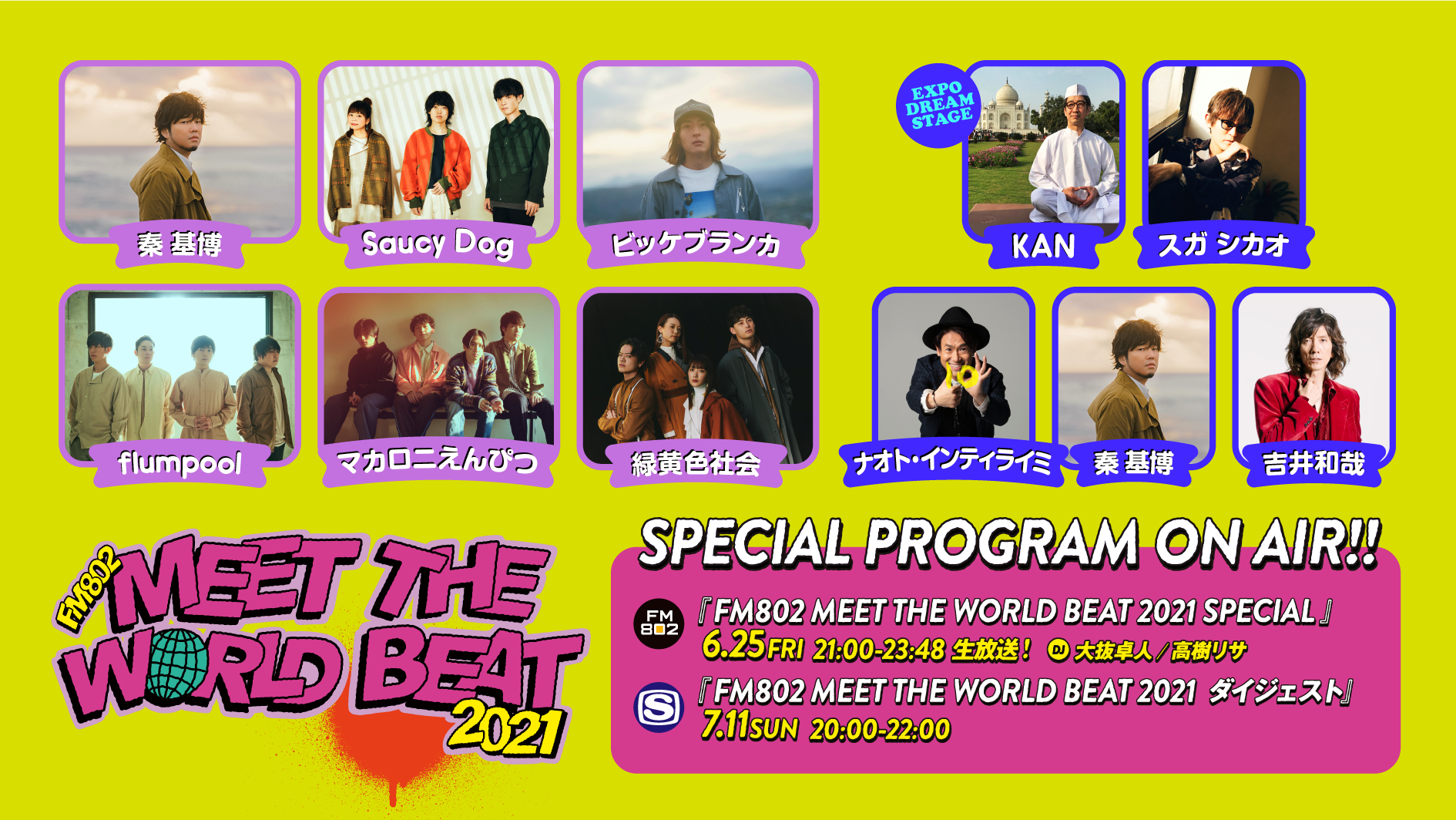 『MEET THE WORLD BEAT 2021』