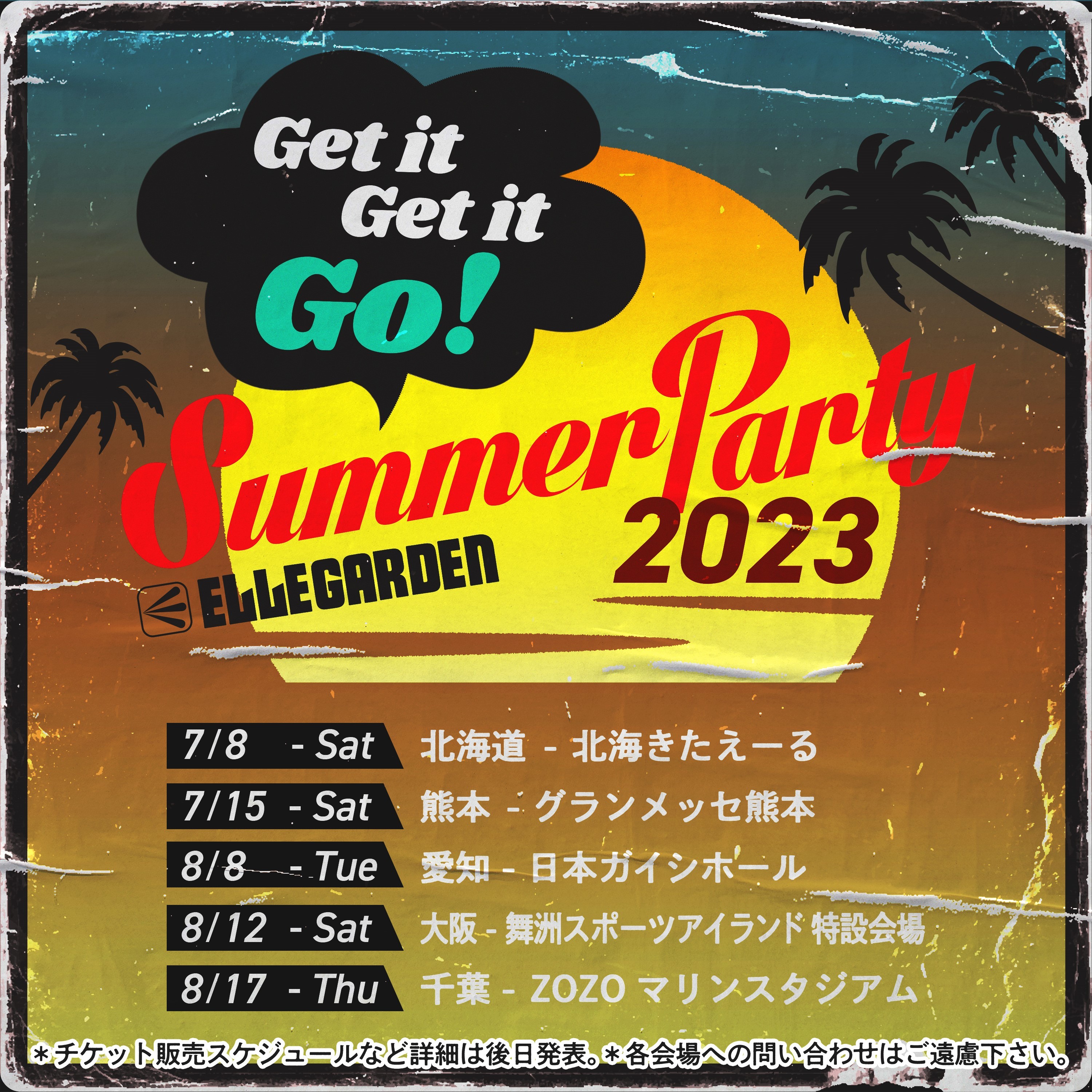 ELLEGARDEN、5年ぶりのZOZOマリンスタジアム 夏のワンマンツアーを全国