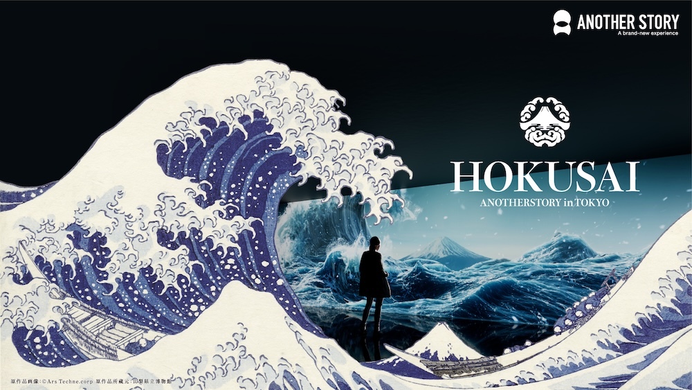 HOKUSAI : ANOTHER STORY in TOKYO  原作品画像(C)Ars Techne.corp　原作品所蔵元：山梨県立博物館