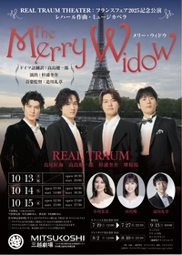 柚希礼音 1stミニアルバム 元宝塚トップスター・柚希礼音の1stミニアルバムは本間昭光×森