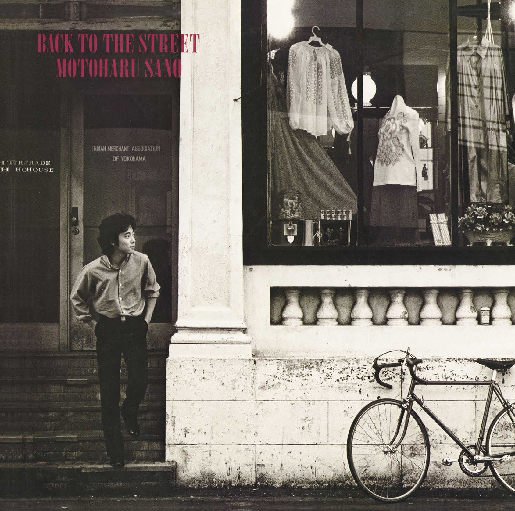 佐野元春『BACK TO THE STREET』