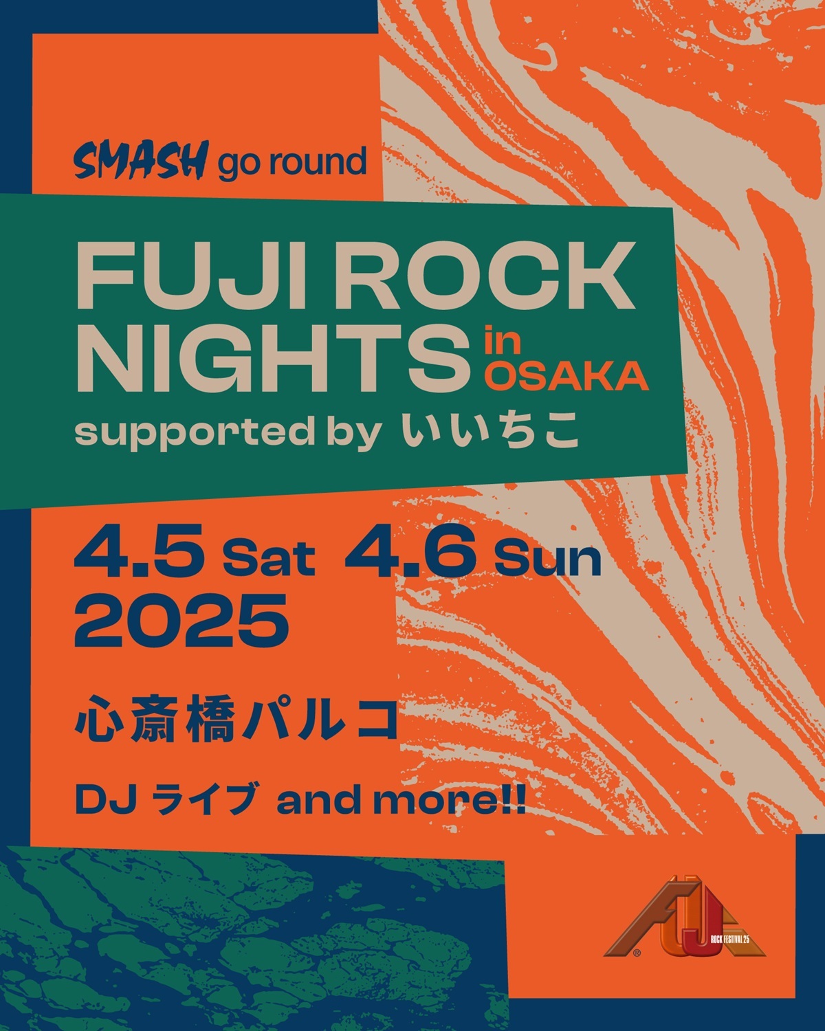 『SMASH go round FUJI ROCK NIGHTS @心斎橋パルコ supported by いいちこ』