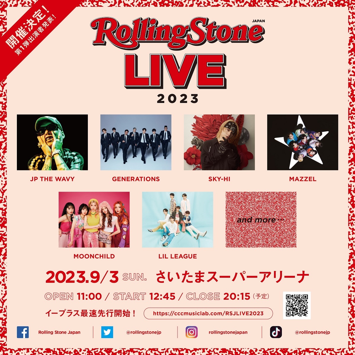 『Rolling Stone Japan LIVE 2023』