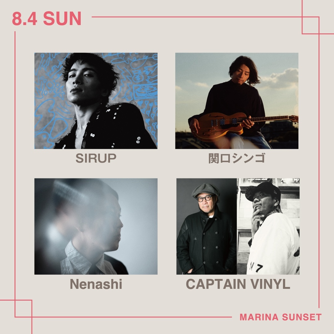 『MARINA SUNSET』