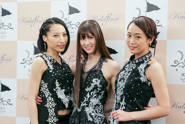 kalafina