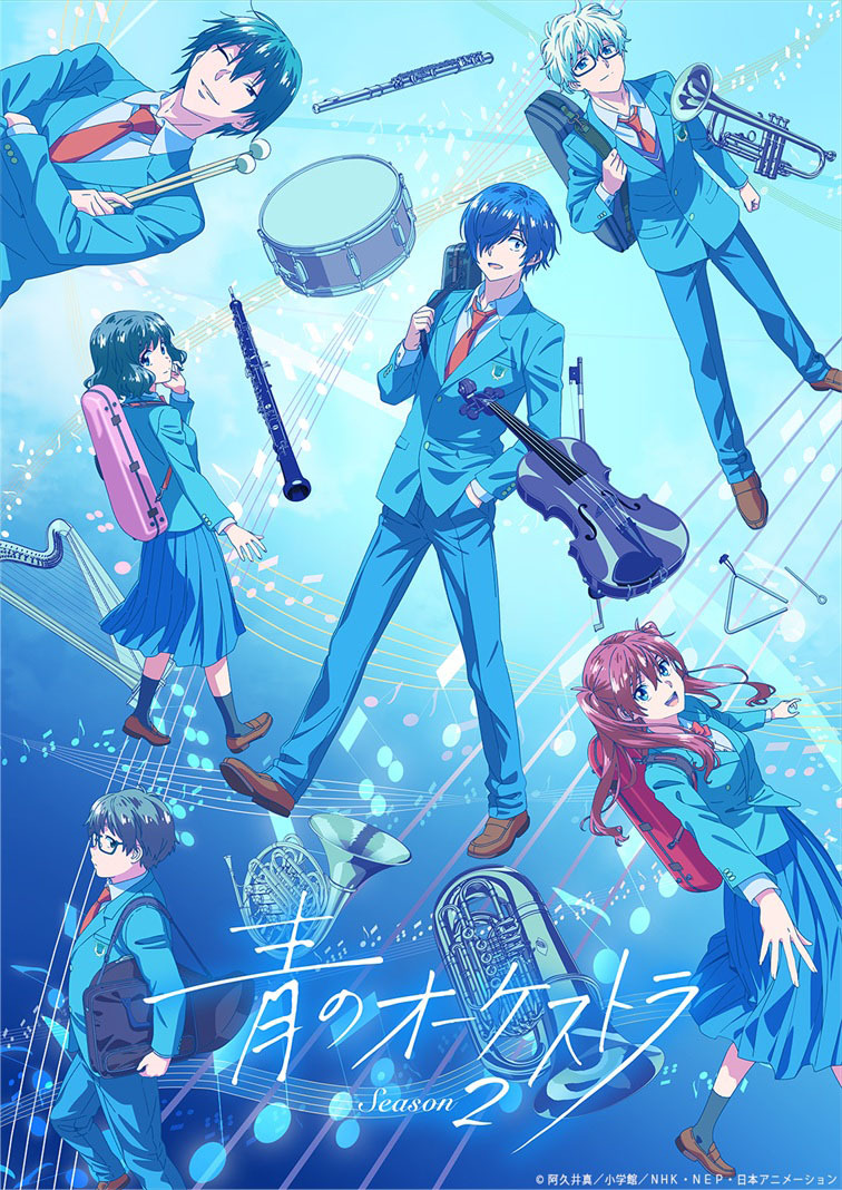 (C)阿久井真／小学館／ＮＨＫ・ＮＥＰ・日本アニメーション