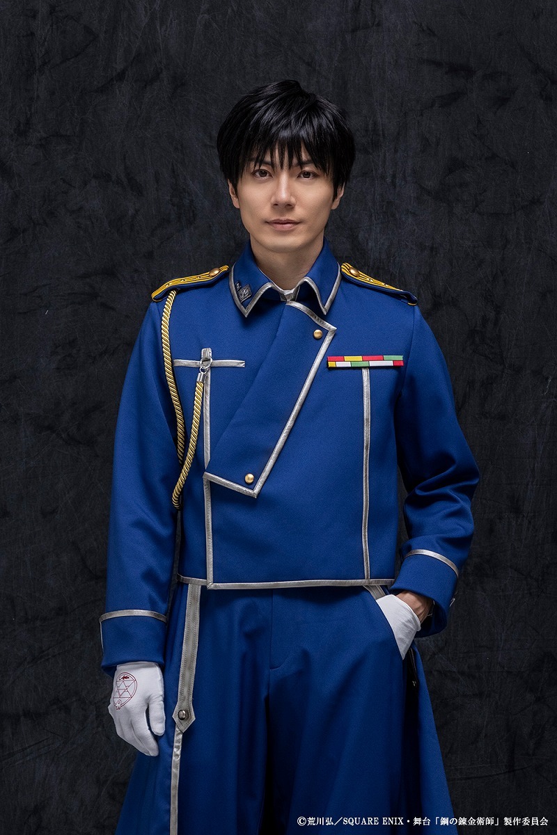 ロイ・マスタング 役（Wキャスト）： 和田琢磨