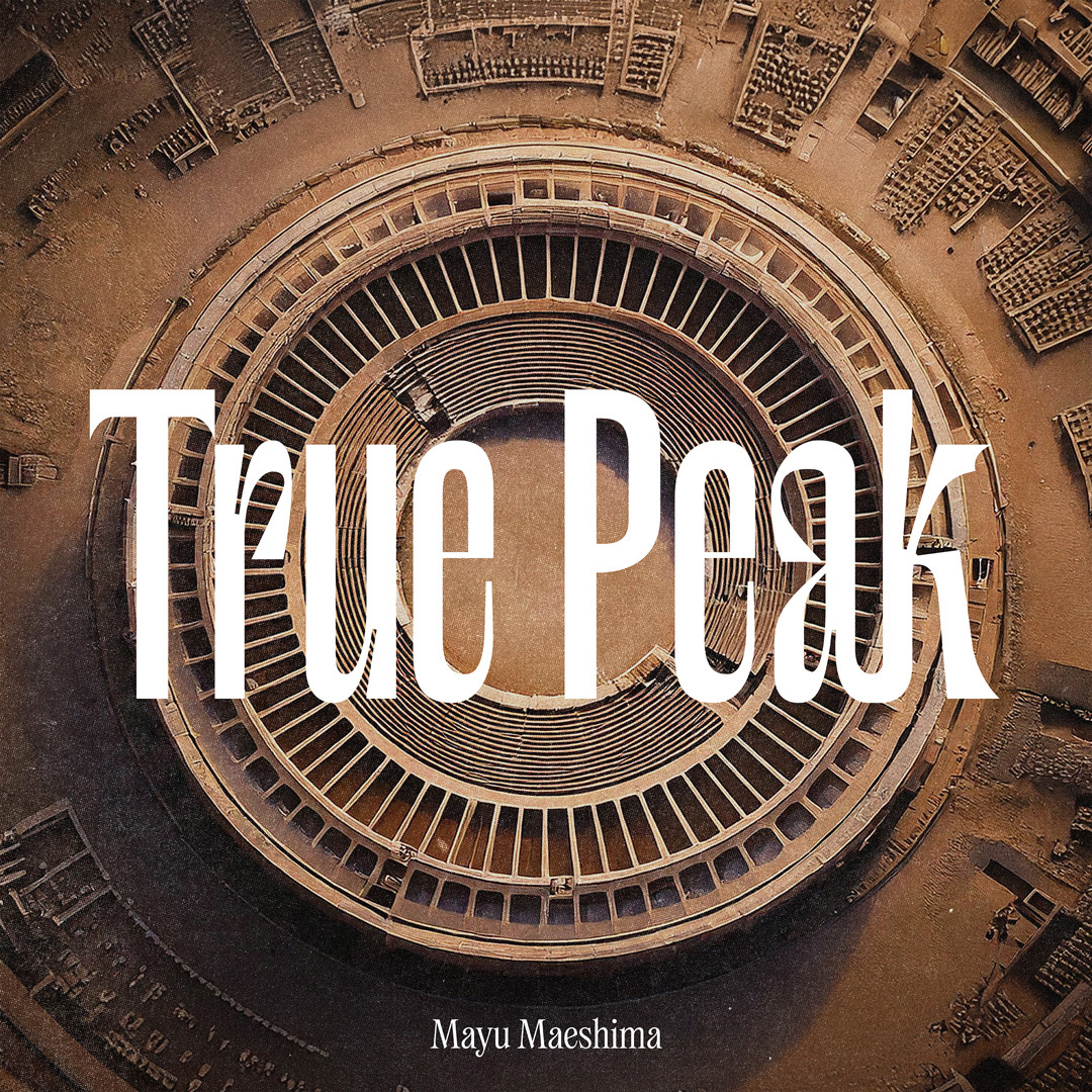 前島麻由 デジタルシングル「True Peak」