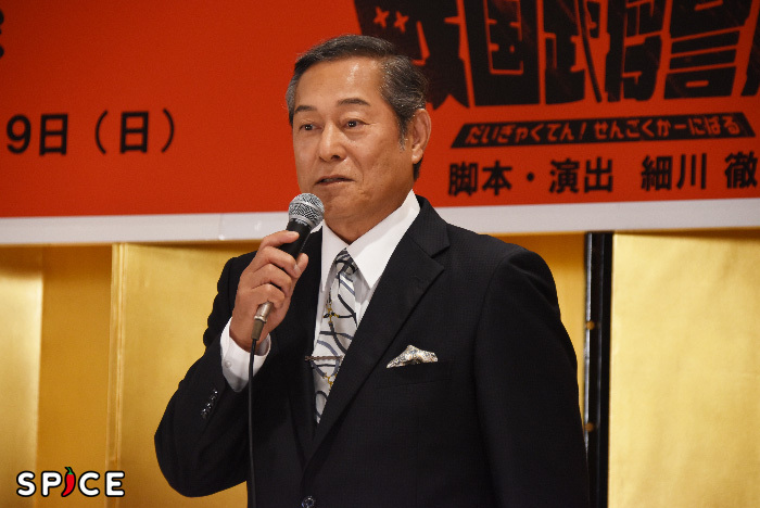 松平健
