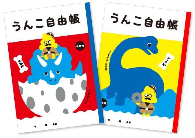 販売予定価格：800円（税込） (C)Yusaku Furuya/Bunkyosha