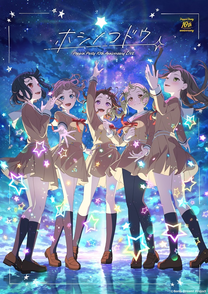 (C)BanG Dream! Project