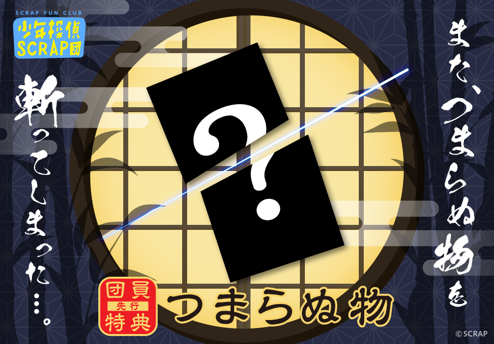 ※画像はイメージです。※詳細はイベント公式サイトをご確認ください。