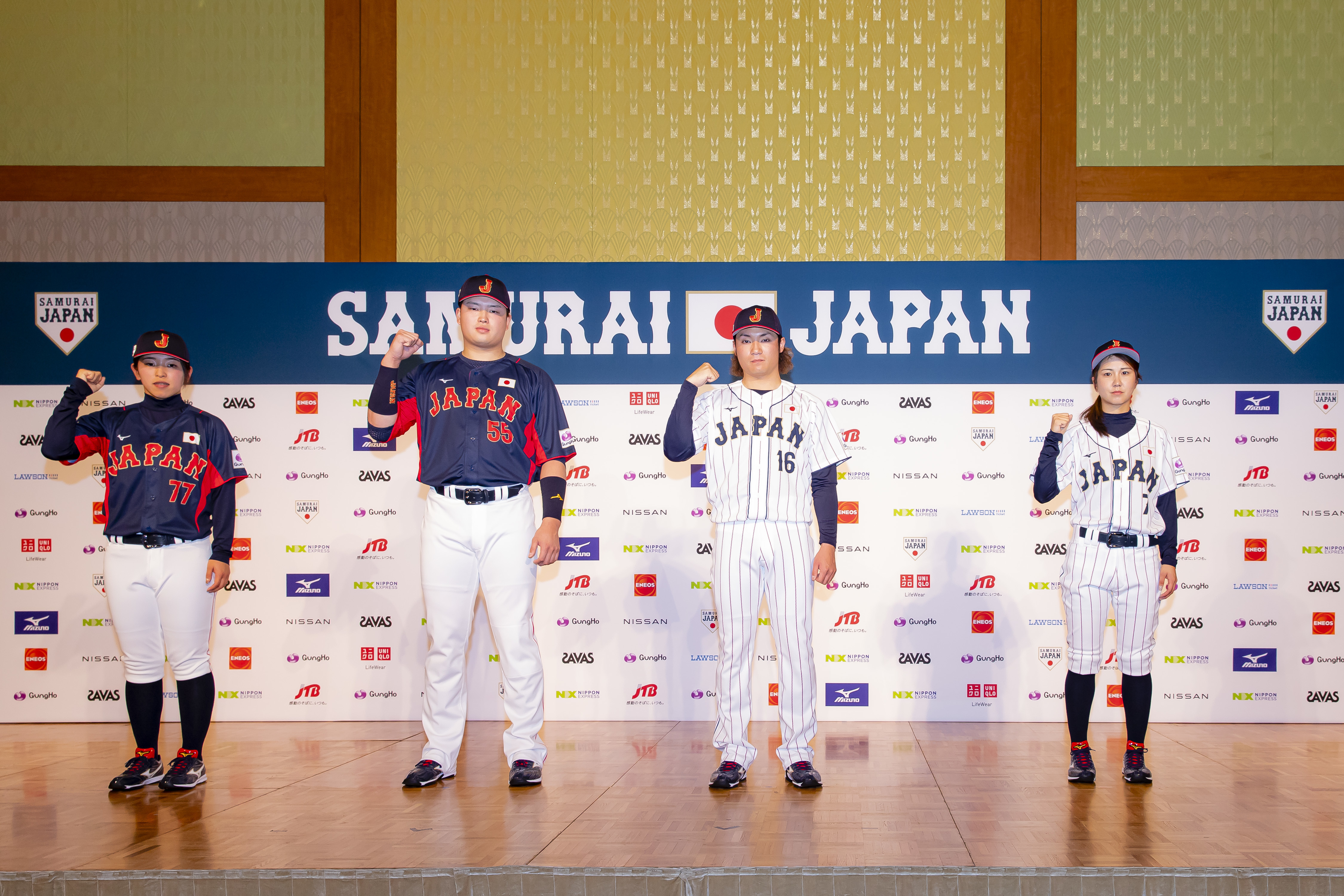 2極タイプ WBC 侍ジャパン 村上宗隆 ユニフォーム - 応援グッズ