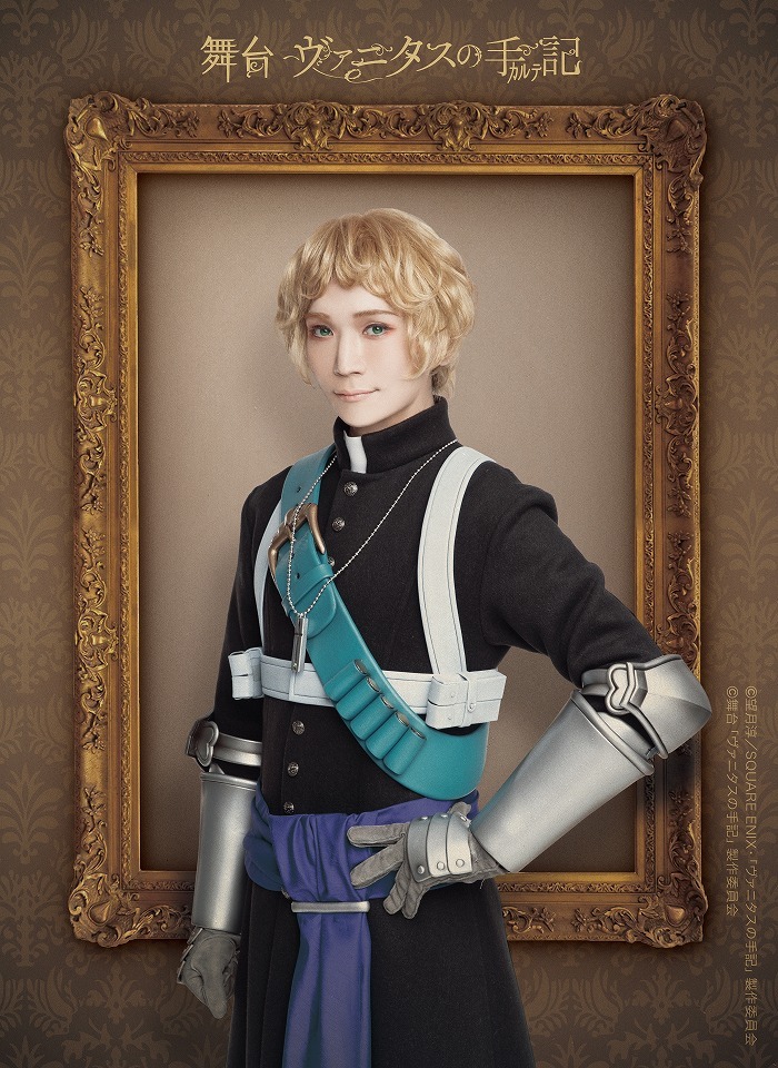 ローラン_丘山晴己