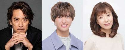 岡﨑彪太郎、羽野晶紀、橋本さとしが新たな家族像を作り上げる　リーディングアクト『⼀富⼠茄⼦⽜焦げルギー』上演が決定